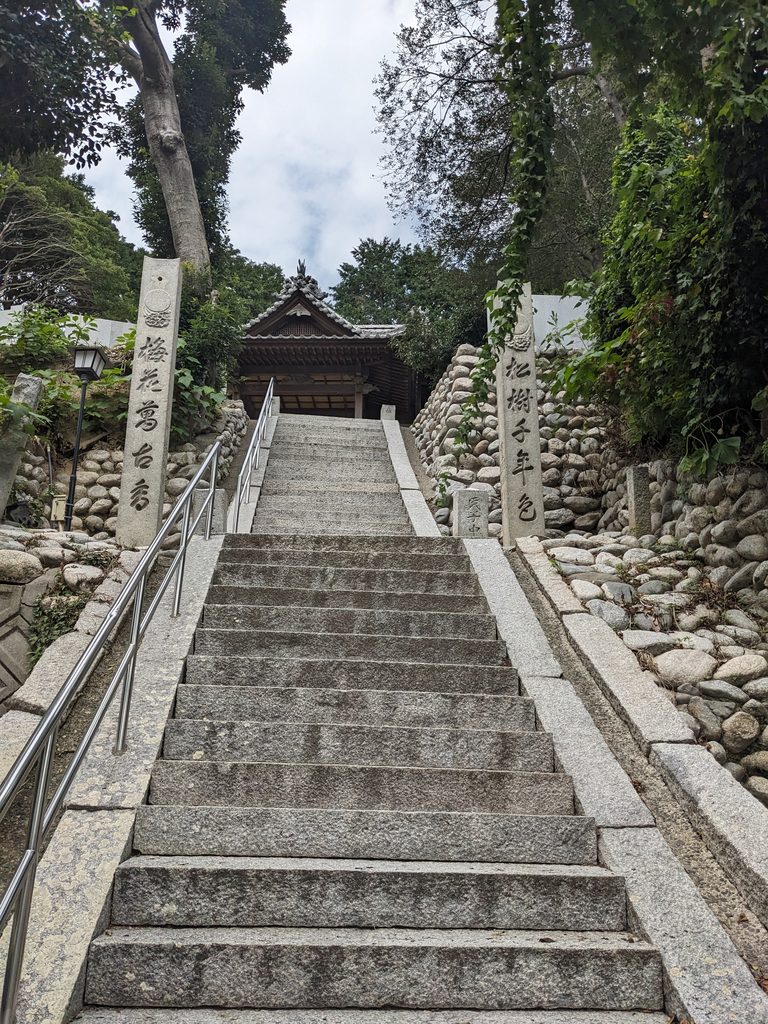菅原道真公を祀る天満神社・片山の拝殿