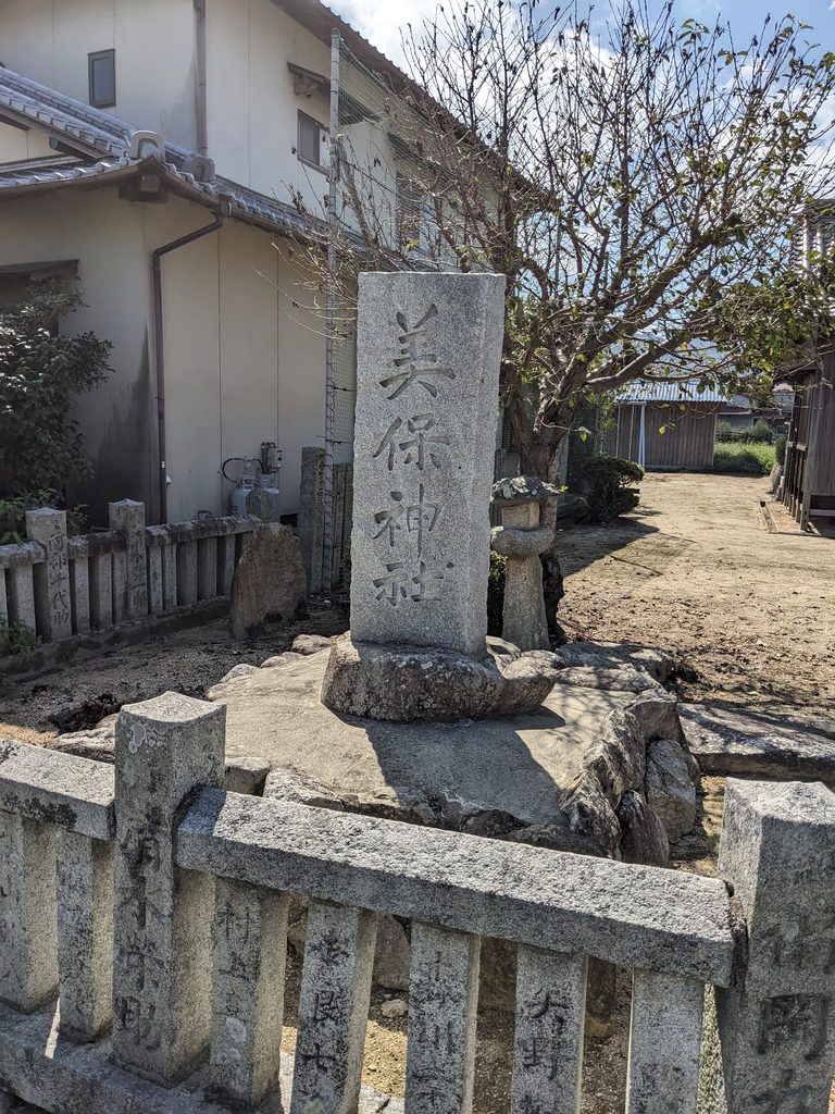 愛媛県今治市宮ヶ崎の美保神社の現地写真