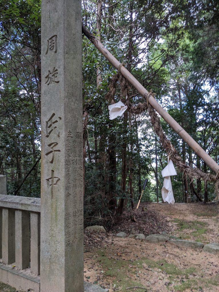 伊加奈志神社の写真5