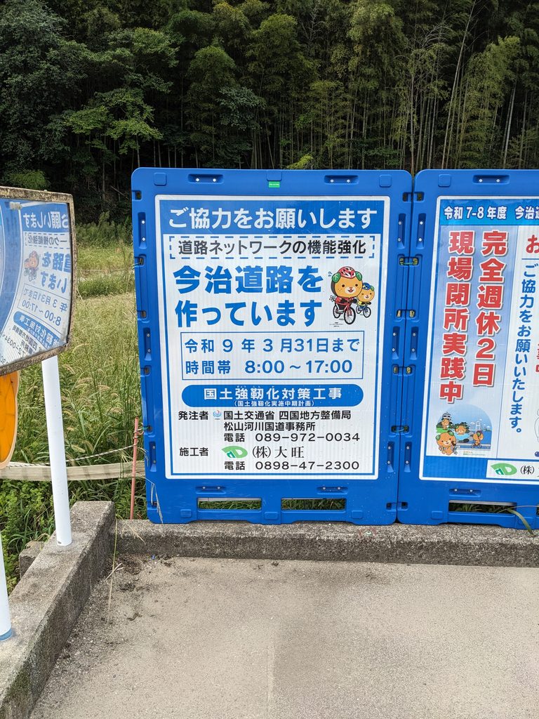 伊加奈志神社の写真12