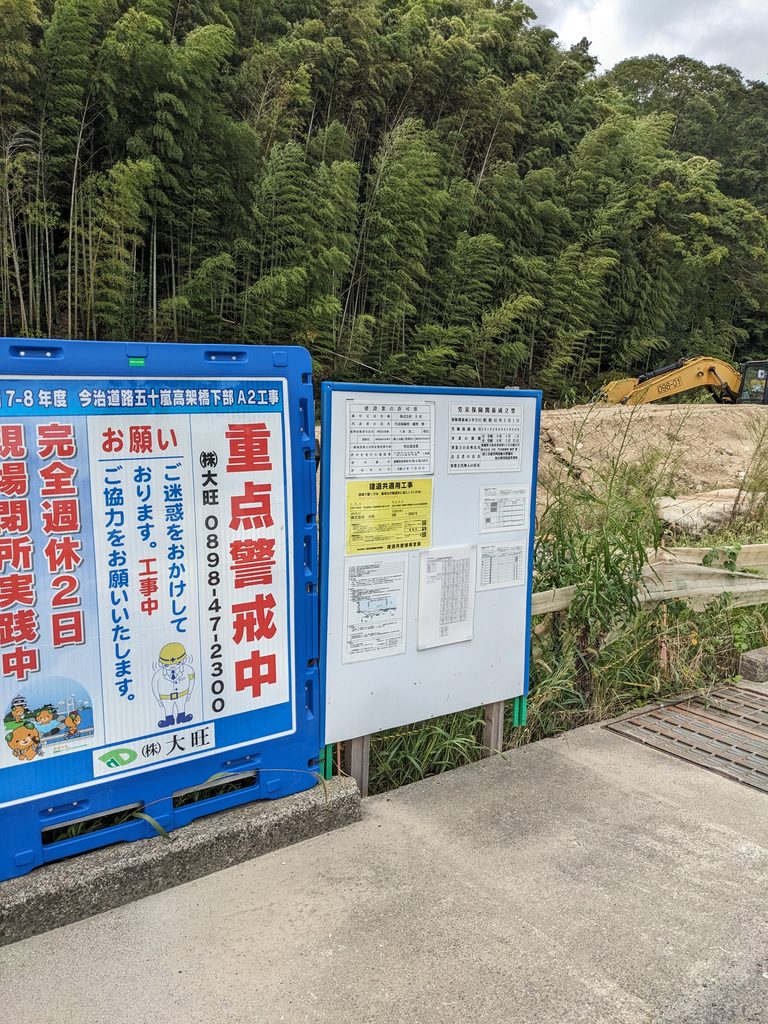 伊加奈志神社の写真13