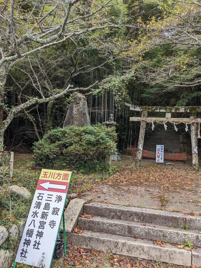 八幡神社の写真
