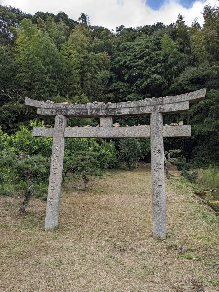 今治市五十嵐にある三島新宮神社の鳥居