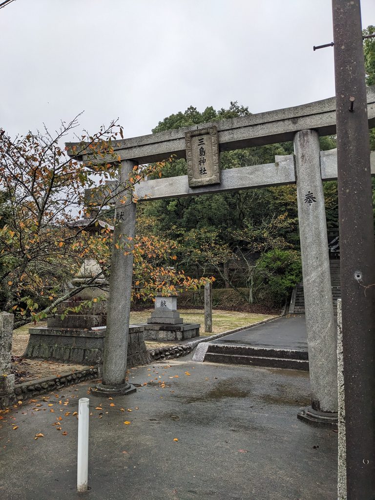 三島神社（登畑）の入口と鳥居（愛媛県今治市登畑）