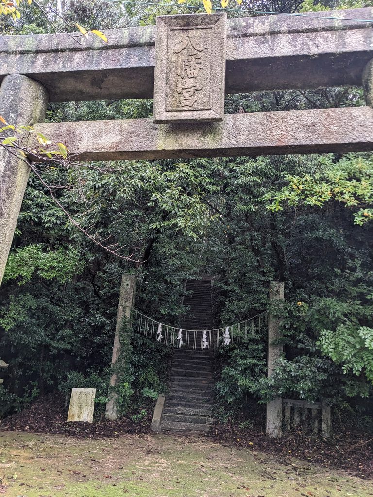 宮ケ崎八幡神社の社殿と石段