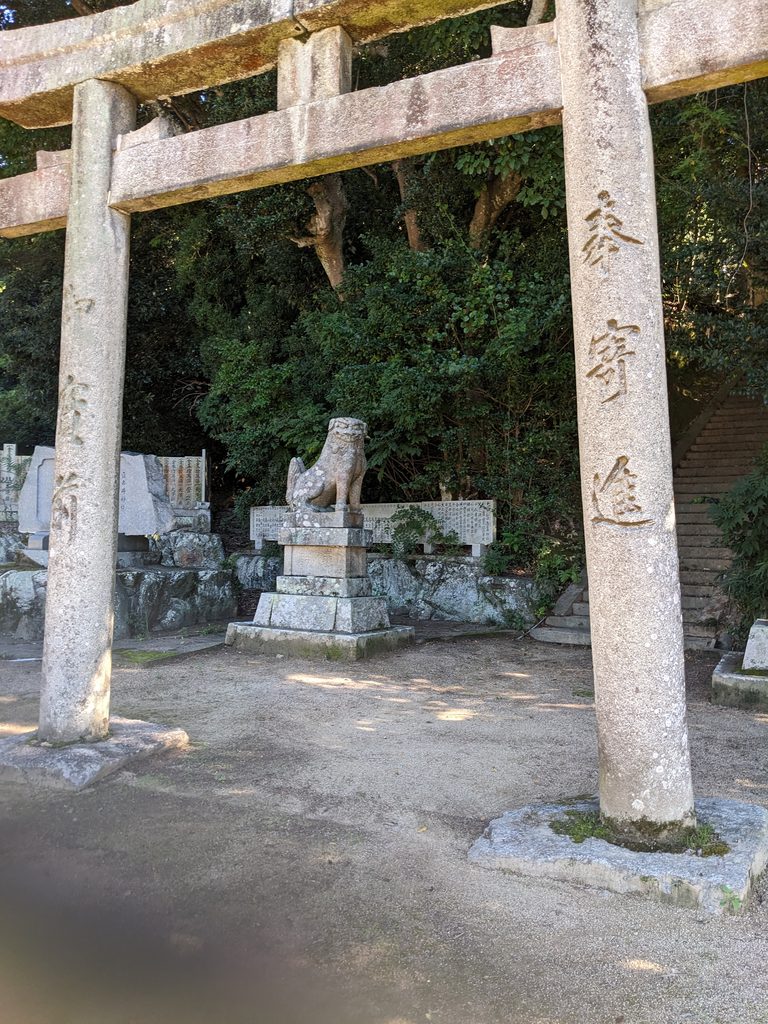 真名井神社の石鳥居と奥に見える狛犬や石段
