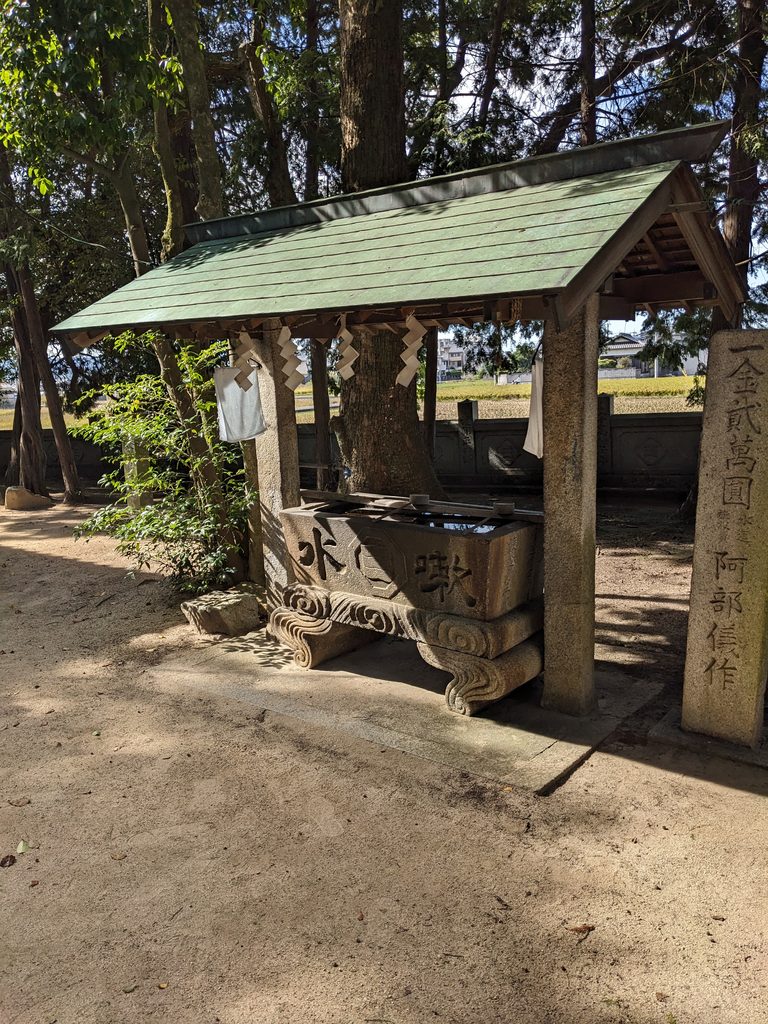 三嶋神社・上徳の屋根付きの手水舎と、その脇に立つ寄進碑