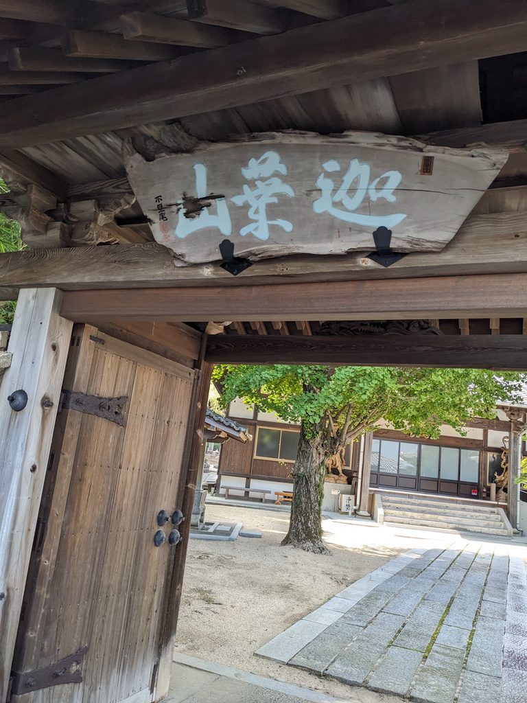 城慶寺の歴史を感じながら歩く境内周辺（写真3）