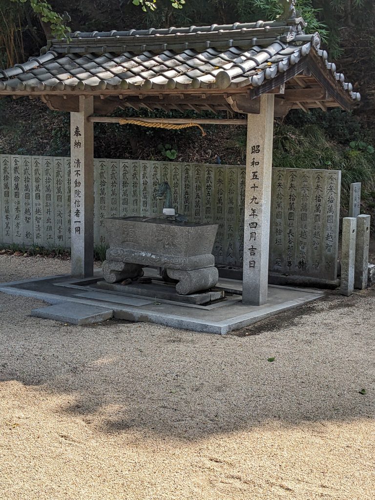 城慶寺へのアクセスを確認しながら訪問した際の写真（写真8）