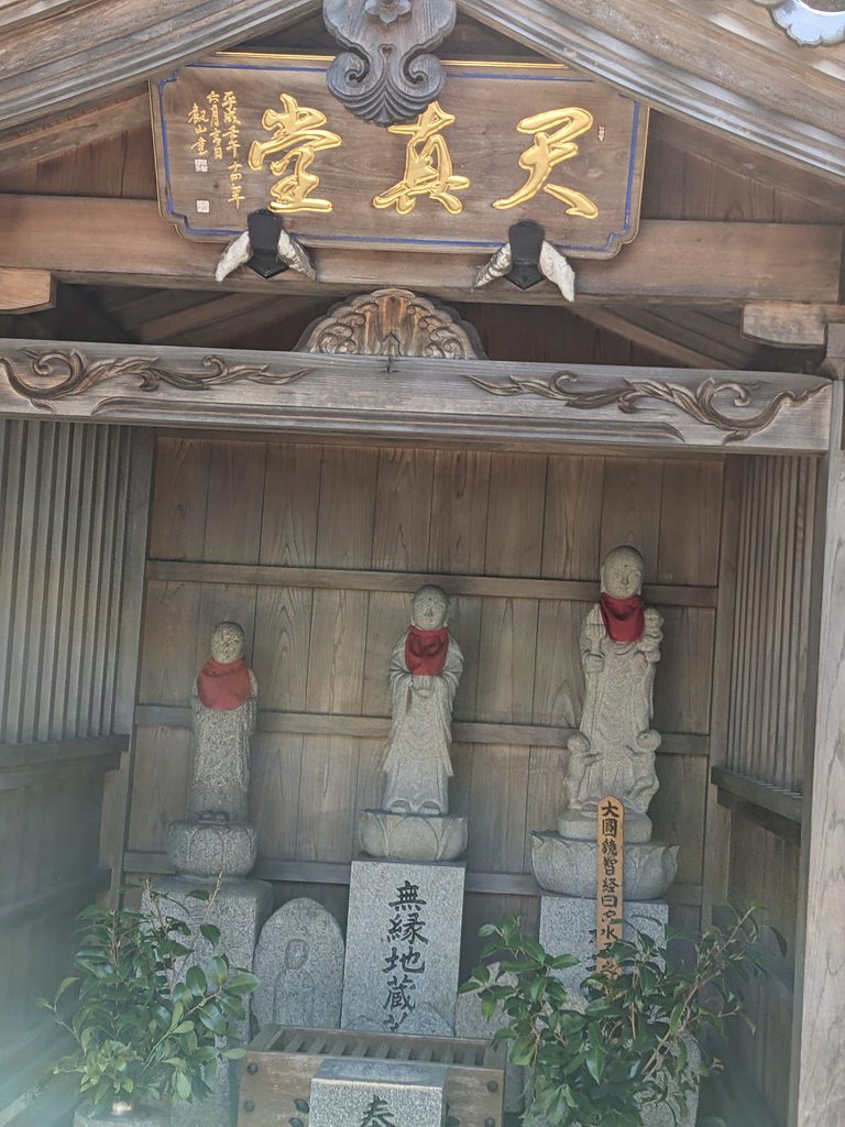 花火供養で知られる城慶寺の写真（写真7）
