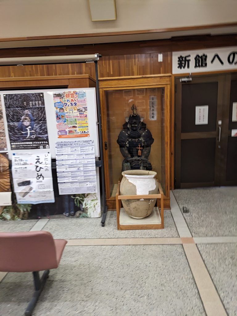 朝倉ふるさと美術古墳館の館内に展示された甲冑と大きな土器