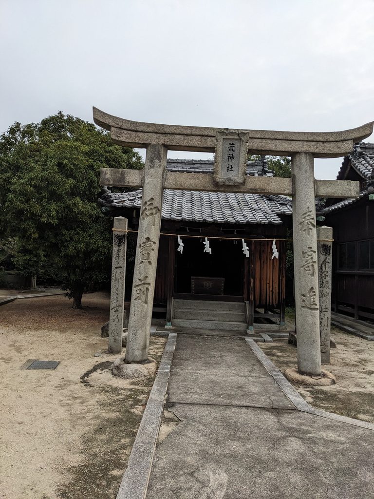 三嶋神社・祇園神社の境内社である荒神社の石鳥居と参道